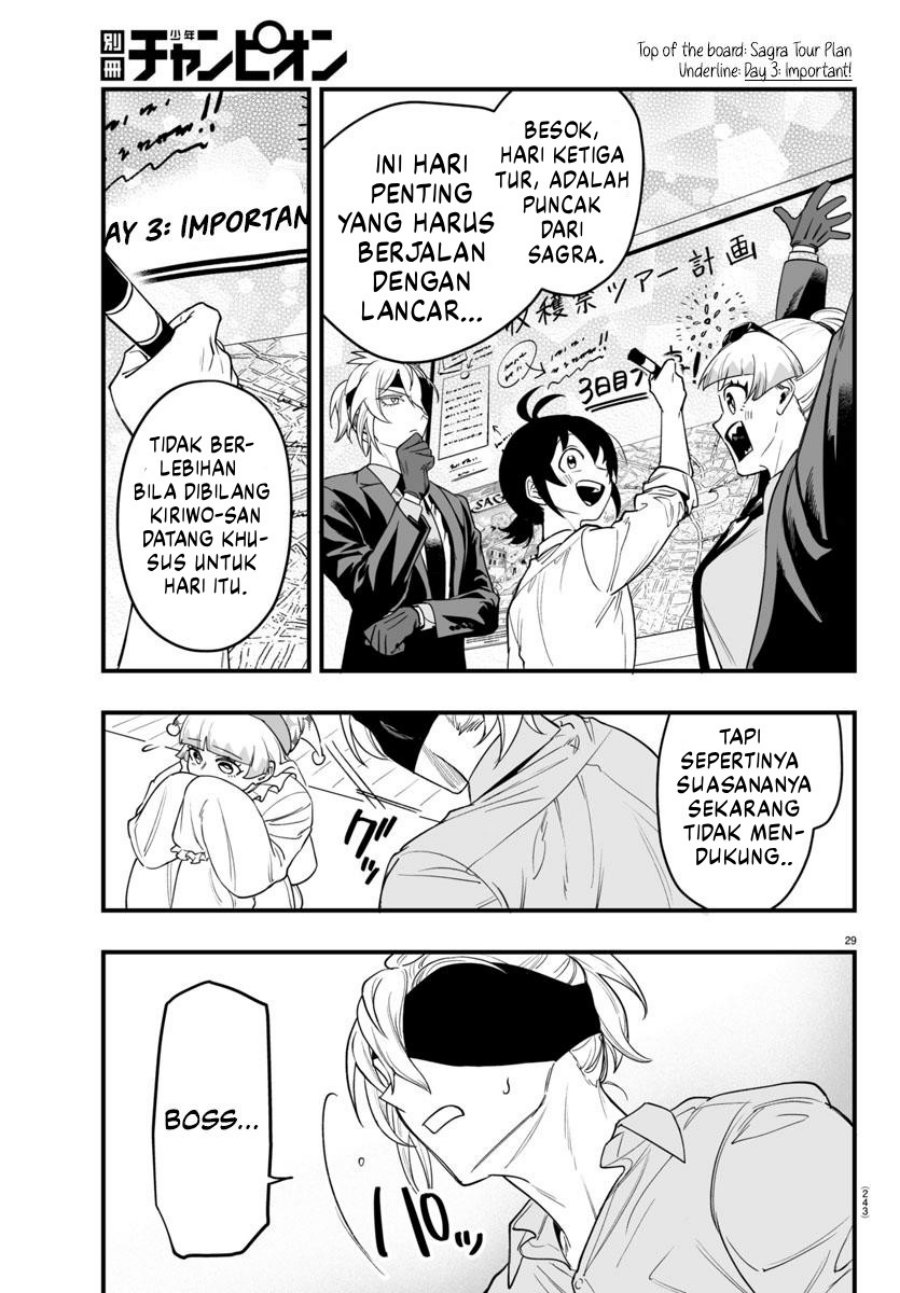 Mairimashita! Iruma-kun: If Episode of Mafia chapter 23