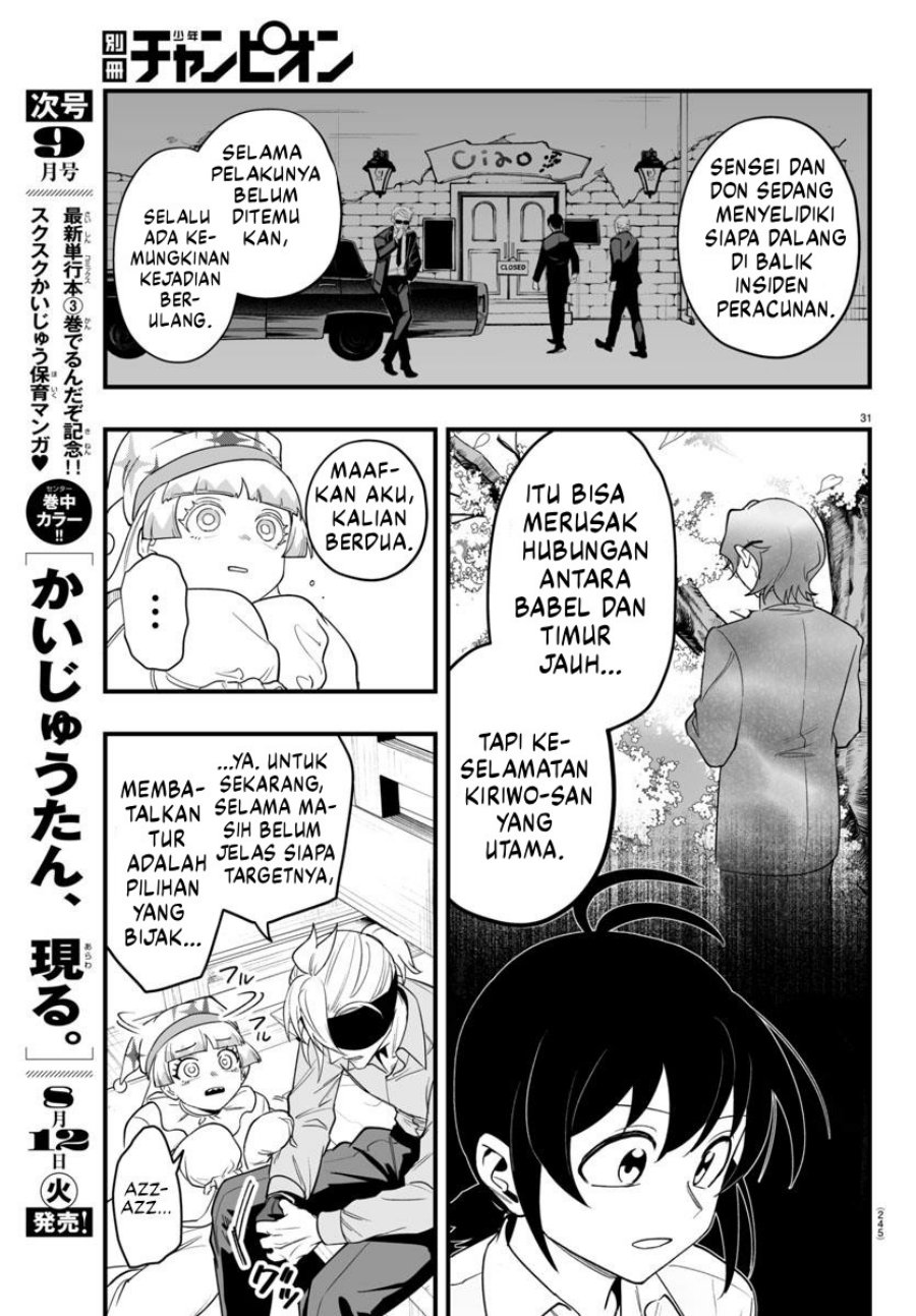 Mairimashita! Iruma-kun: If Episode of Mafia chapter 23