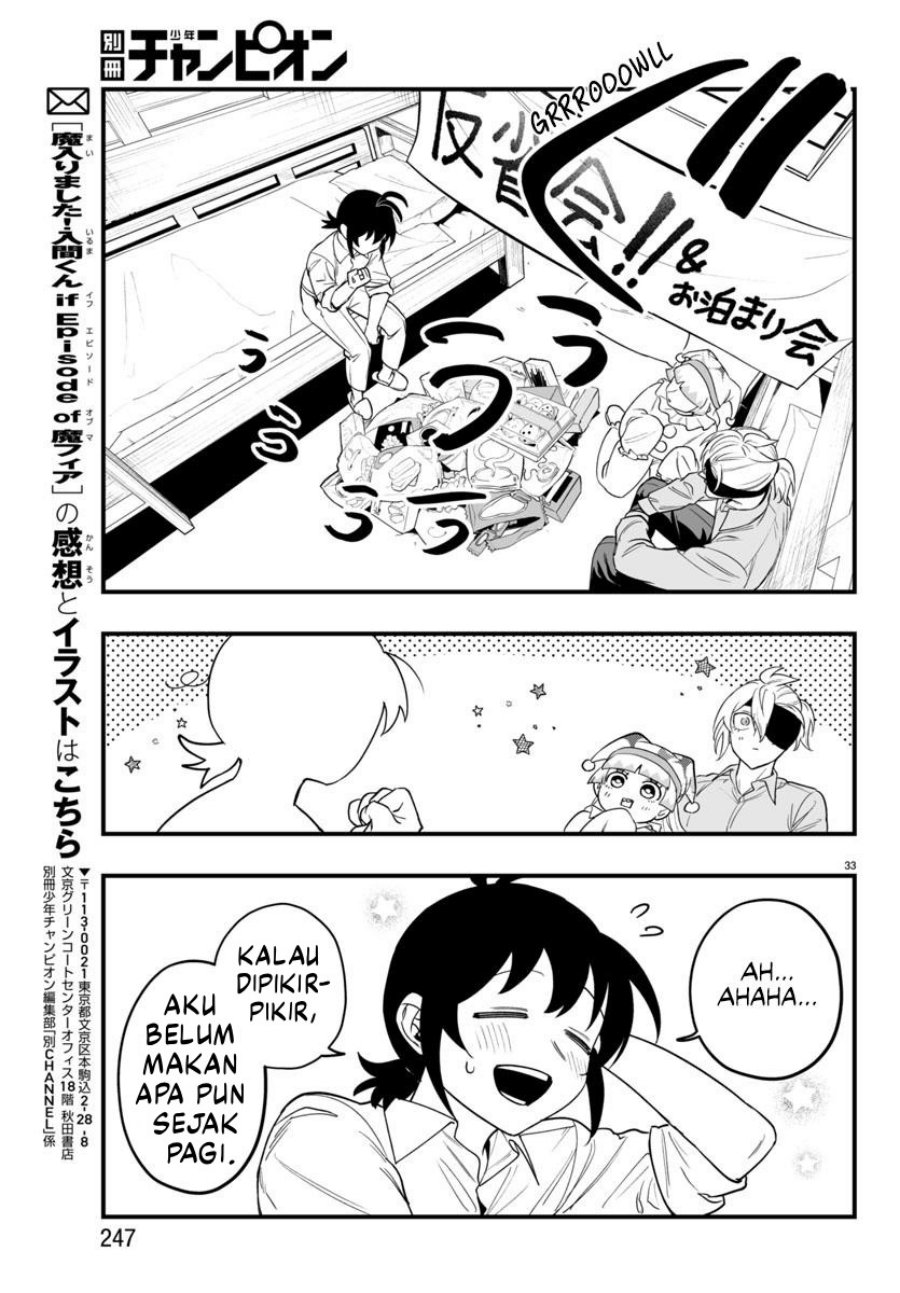 Mairimashita! Iruma-kun: If Episode of Mafia chapter 23