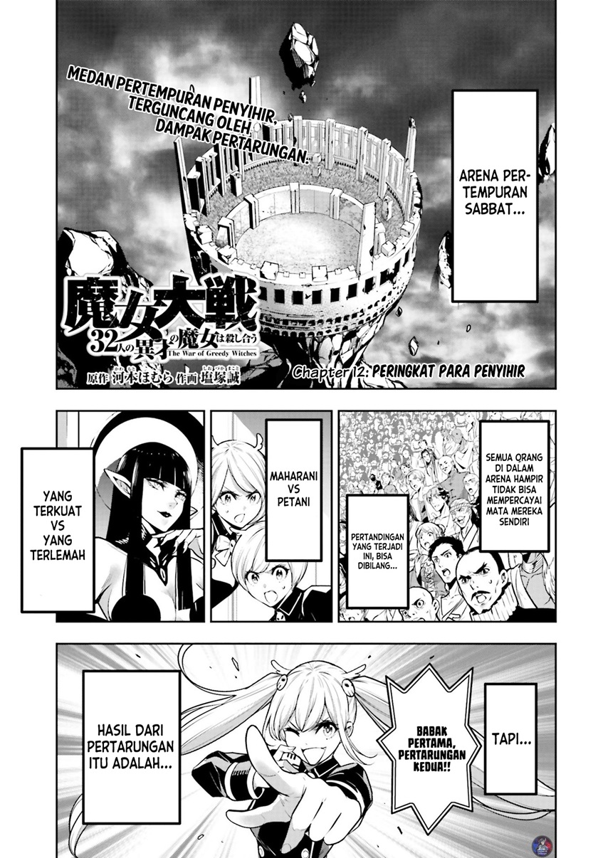Majo Taisen Chapter 12 Bahasa Indonesia