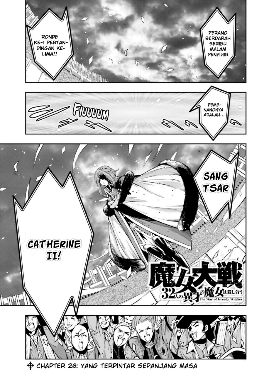 Majo Taisen chapter 26
