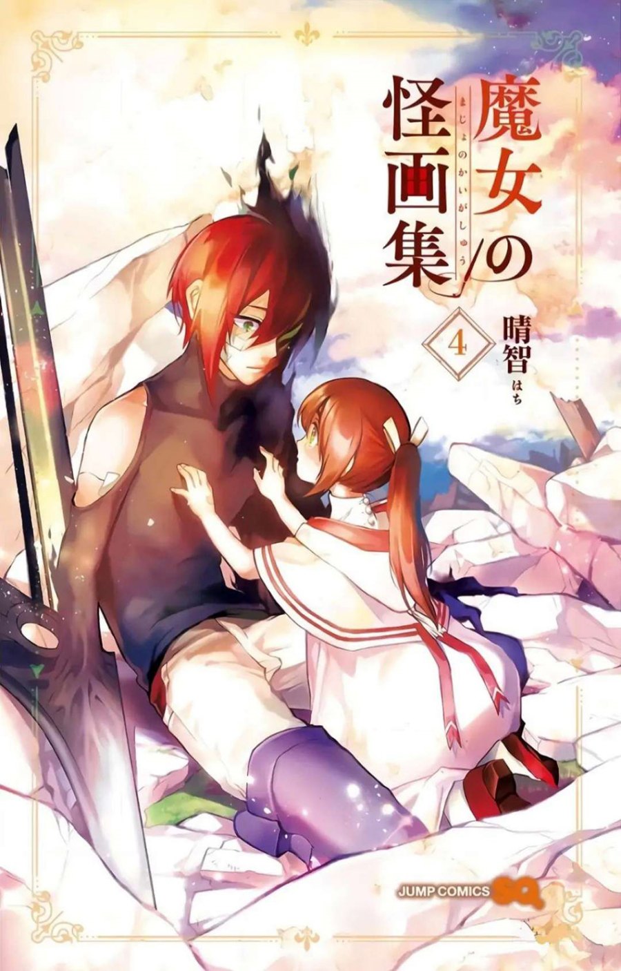 Majo no Kaigashuu Chapter 12 Bahasa Indonesia