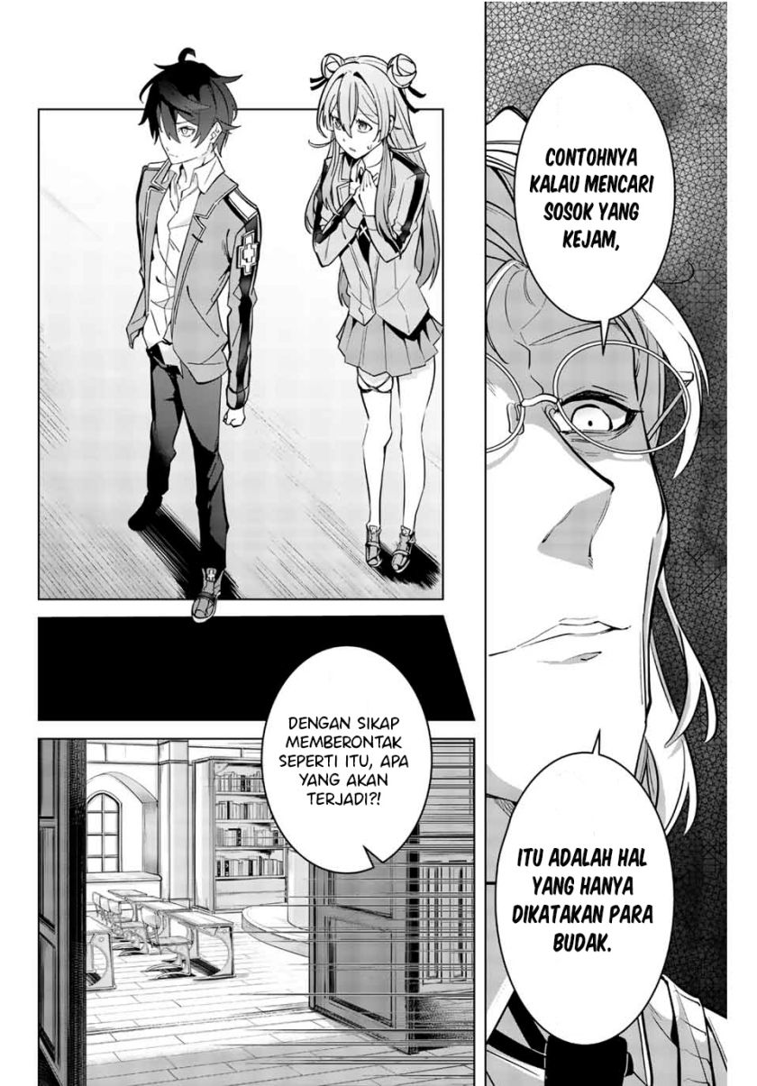 Majutsu Guild Sousui ~Umarekawatte Imasara Yarinaosu Nidome no Gakuin Seikatsu~ chapter 3