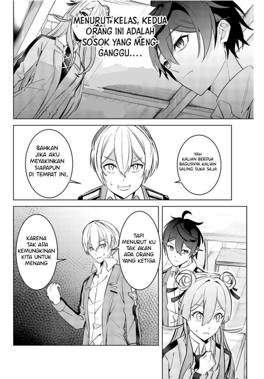 Majutsu Guild Sousui ~Umarekawatte Imasara Yarinaosu Nidome no Gakuin Seikatsu~ chapter 3