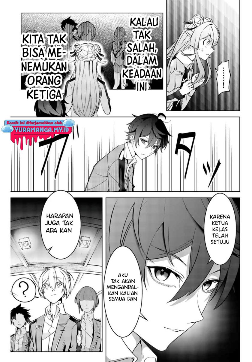 Majutsu Guild Sousui ~Umarekawatte Imasara Yarinaosu Nidome no Gakuin Seikatsu~ chapter 3