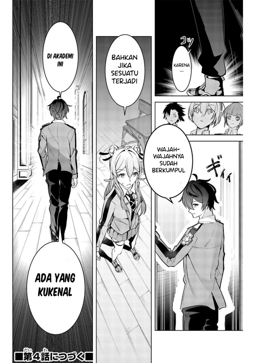 Majutsu Guild Sousui ~Umarekawatte Imasara Yarinaosu Nidome no Gakuin Seikatsu~ chapter 3