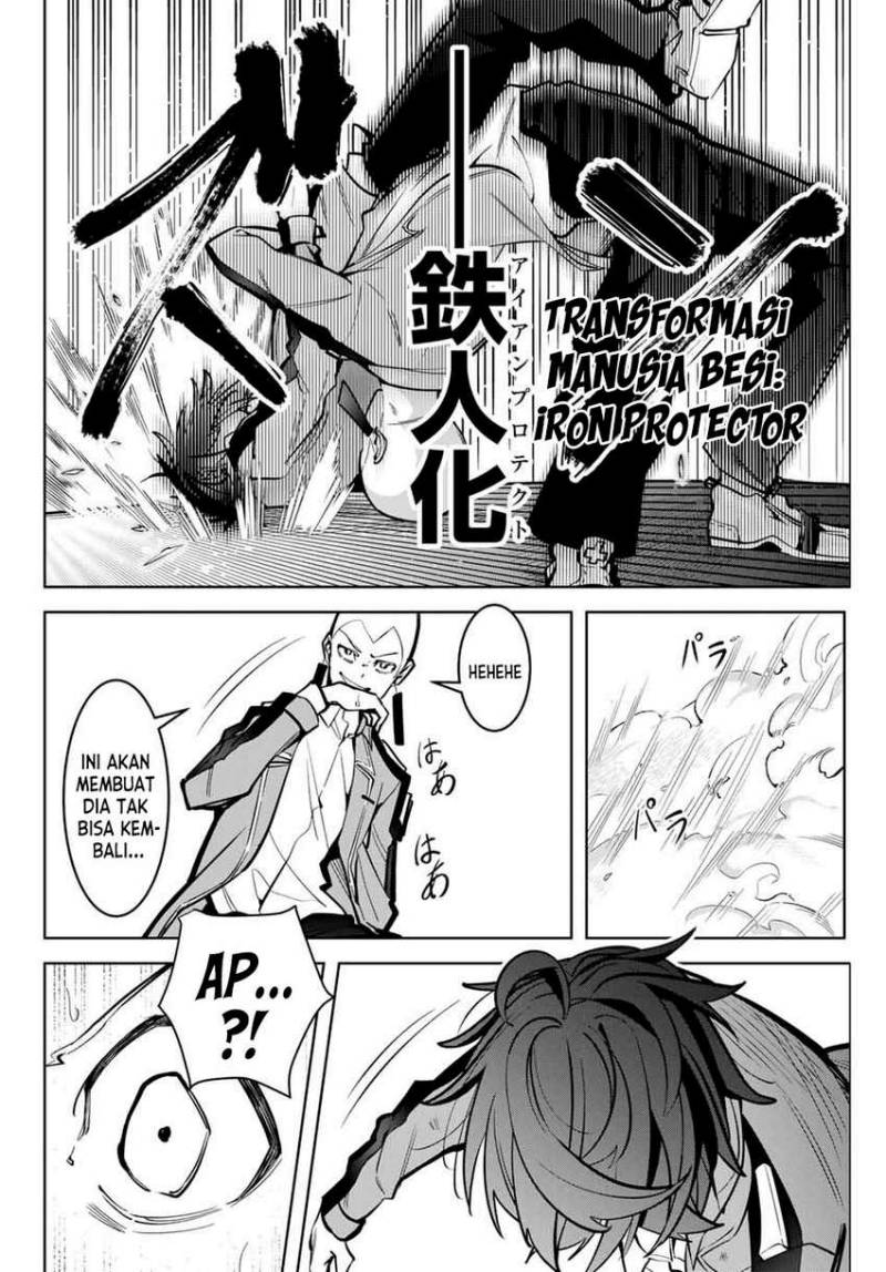 Majutsu Guild Sousui ~Umarekawatte Imasara Yarinaosu Nidome no Gakuin Seikatsu~ chapter 7