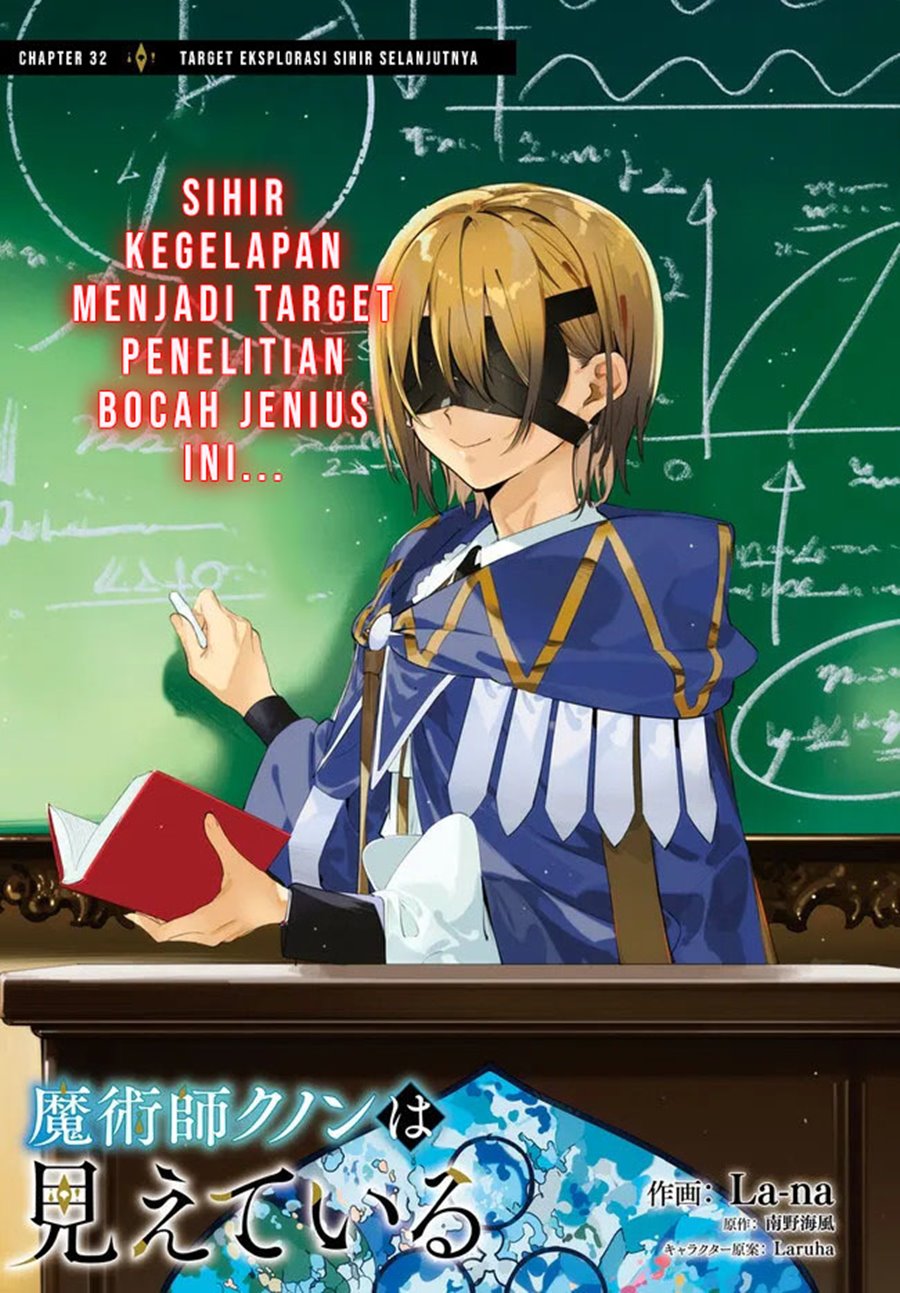 Dilarang COPAS - situs resmi www.mangacanblog.com - Komik majutsushi kunon wa miete iru 032.1 - chapter 32.1 33.1 Indonesia majutsushi kunon wa miete iru 032.1 - chapter 32.1 Terbaru 1|Baca Manga Komik Indonesia|Mangacan