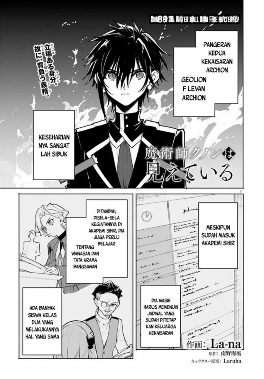 Majutsushi Kunon wa Miete Iru Chapter 39.1 Bahasa Indonesia