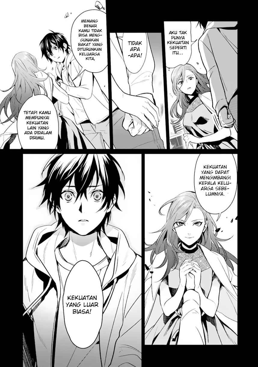 Makai Kaeri no Rettou Nouryokusha chapter 0