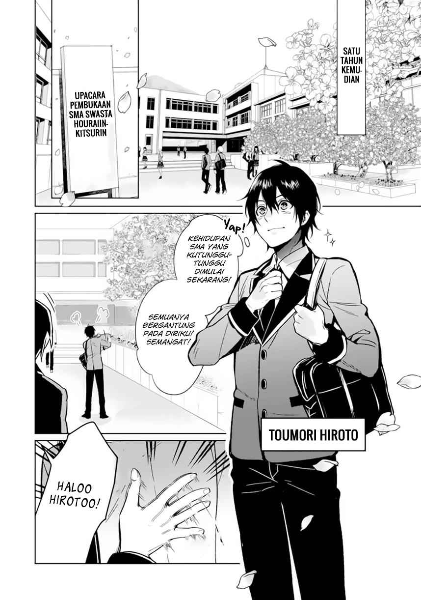 Makai Kaeri no Rettou Nouryokusha chapter 0