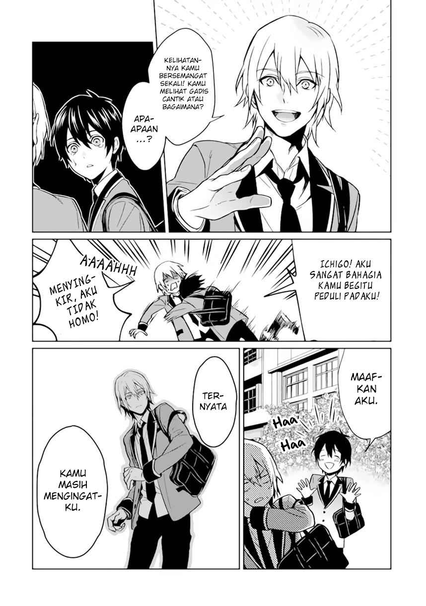 Makai Kaeri no Rettou Nouryokusha chapter 0