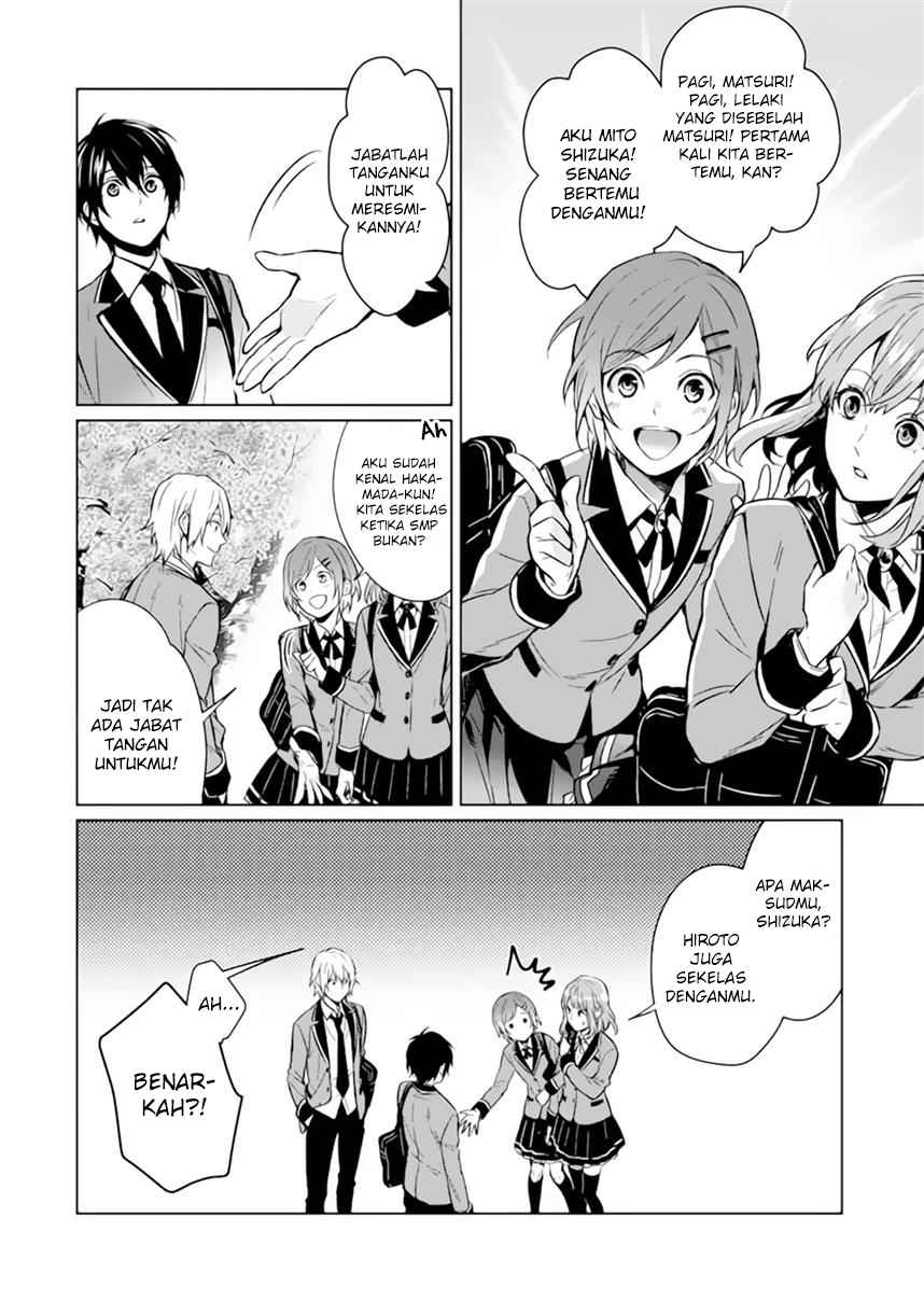 Makai Kaeri no Rettou Nouryokusha chapter 0