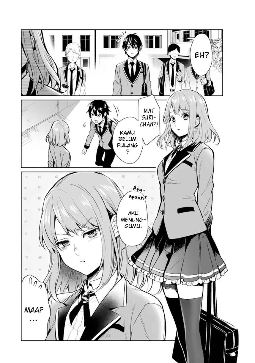 Makai Kaeri no Rettou Nouryokusha chapter 0
