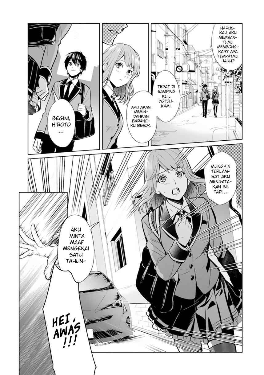 Makai Kaeri no Rettou Nouryokusha chapter 0