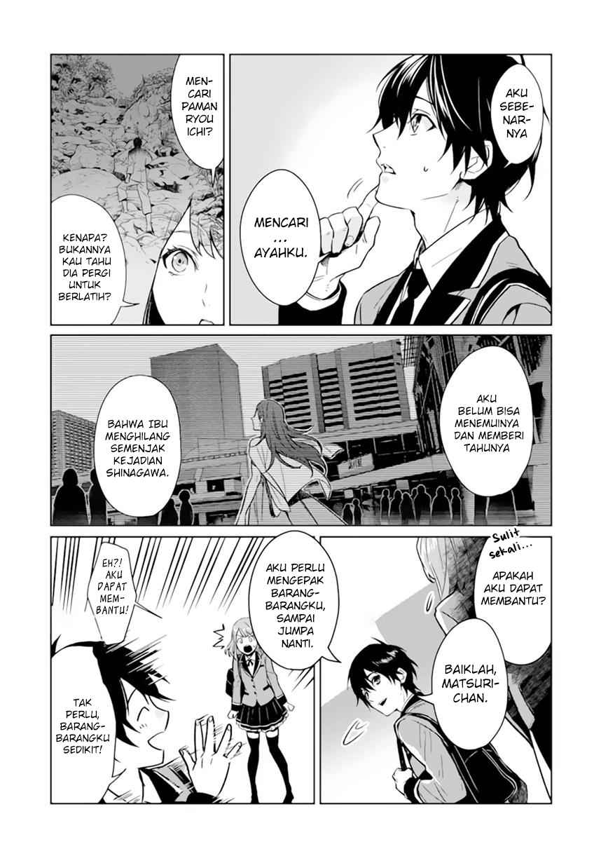 Makai Kaeri no Rettou Nouryokusha chapter 0