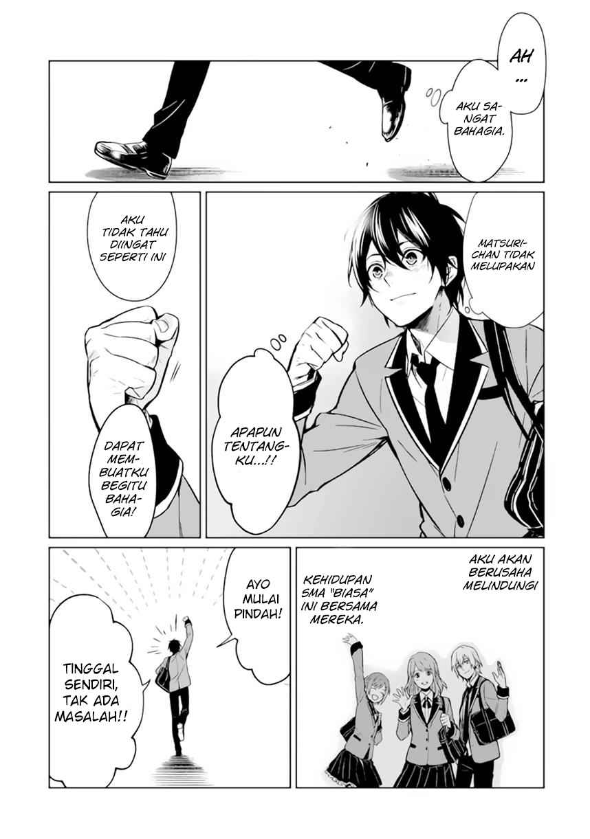 Makai Kaeri no Rettou Nouryokusha chapter 0