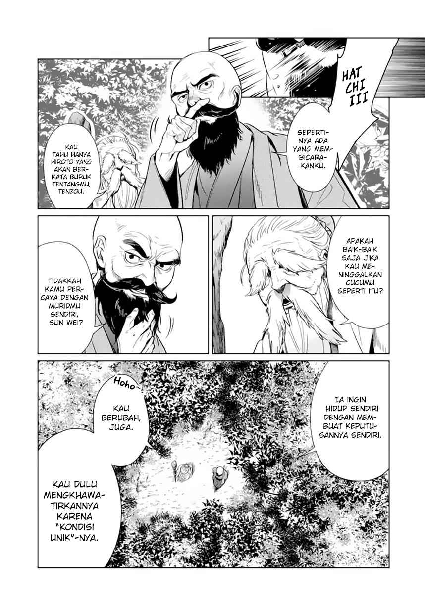 Makai Kaeri no Rettou Nouryokusha chapter 0