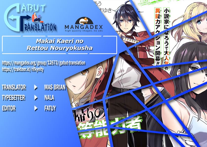 Makai Kaeri no Rettou Nouryokusha chapter 2
