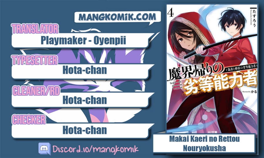 Makai Kaeri no Rettou Nouryokusha chapter 7
