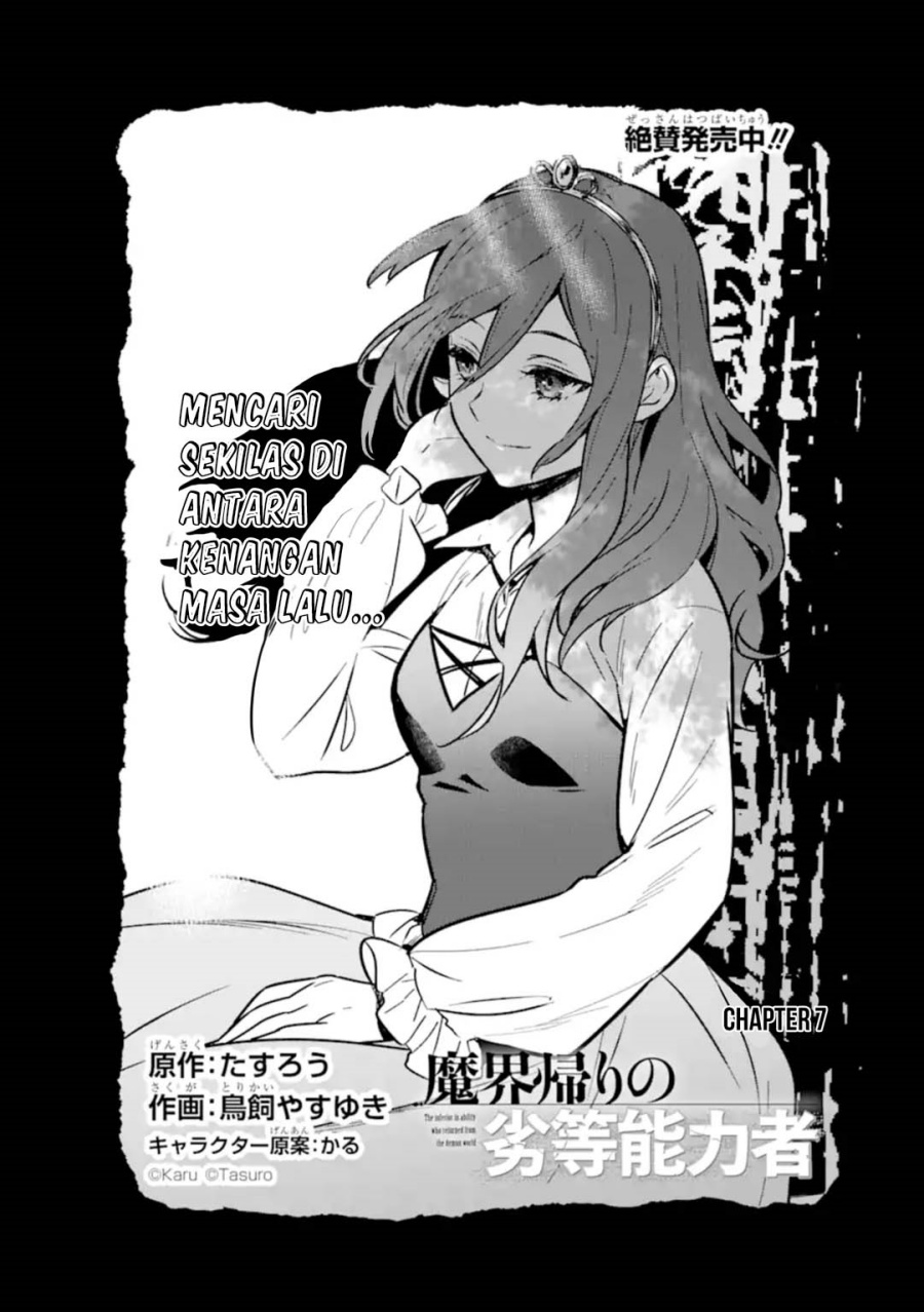 Makai Kaeri no Rettou Nouryokusha chapter 7
