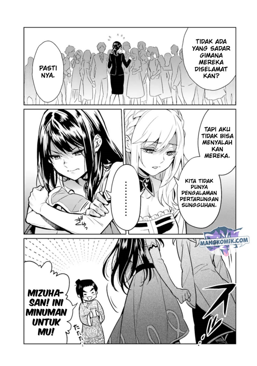 Makai Kaeri no Rettou Nouryokusha chapter 7