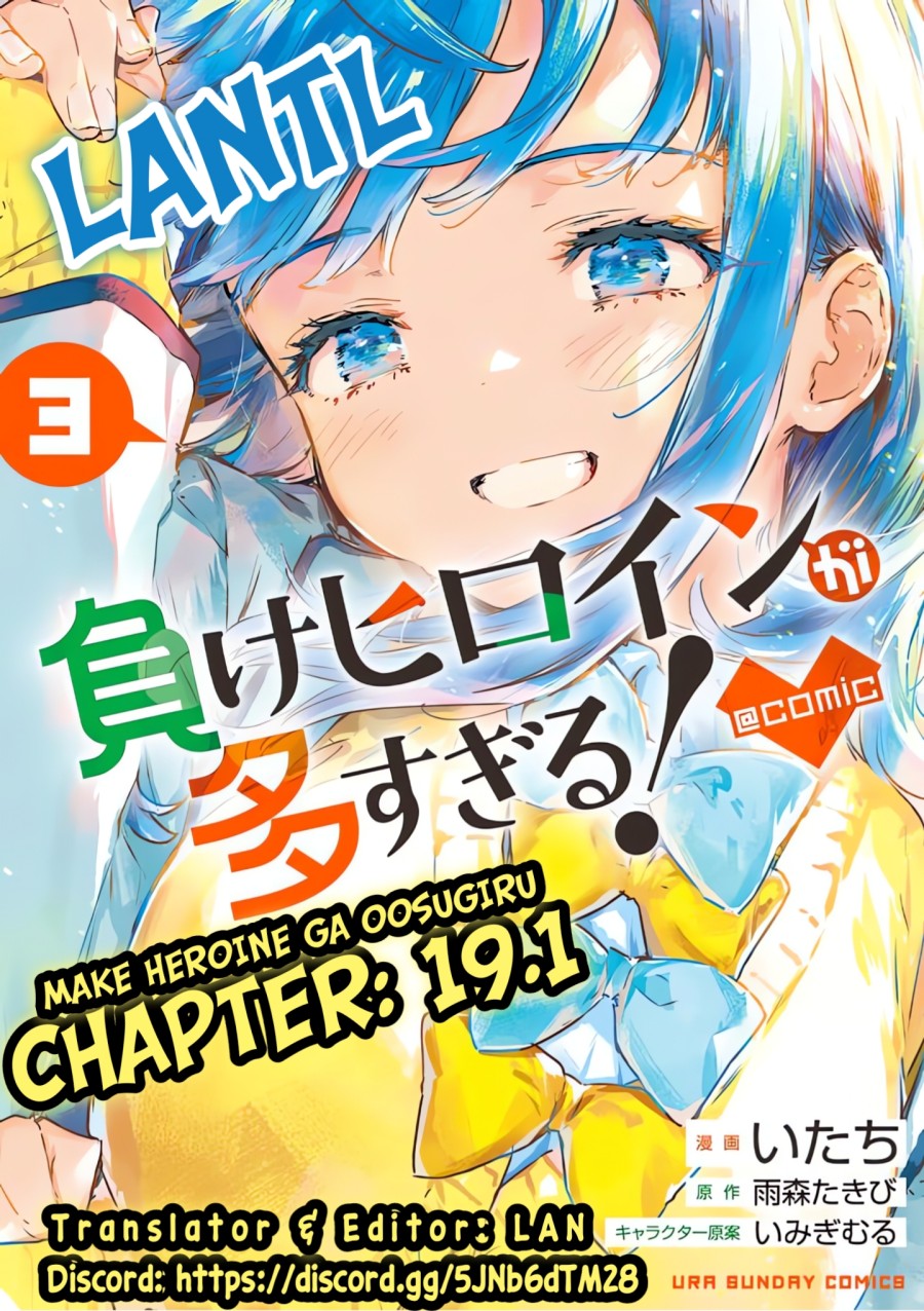 Dilarang COPAS - situs resmi www.mangacanblog.com - Komik make heroine ga oosugiru 019.1 - chapter 19.1 20.1 Indonesia make heroine ga oosugiru 019.1 - chapter 19.1 Terbaru 0|Baca Manga Komik Indonesia|Mangacan