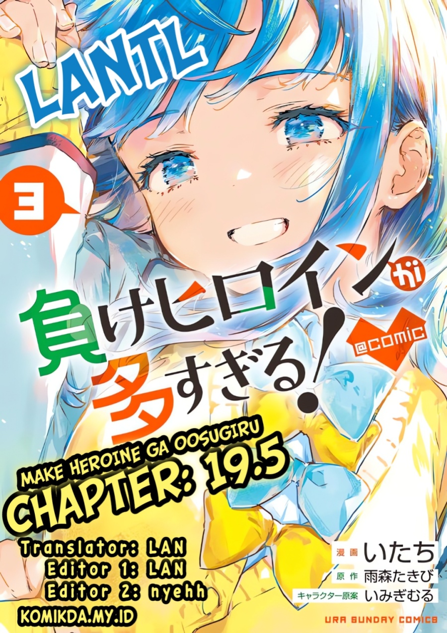 Dilarang COPAS - situs resmi www.mangacanblog.com - Komik make heroine ga oosugiru 019.5 - chapter 19.5 20.5 Indonesia make heroine ga oosugiru 019.5 - chapter 19.5 Terbaru 0|Baca Manga Komik Indonesia|Mangacan