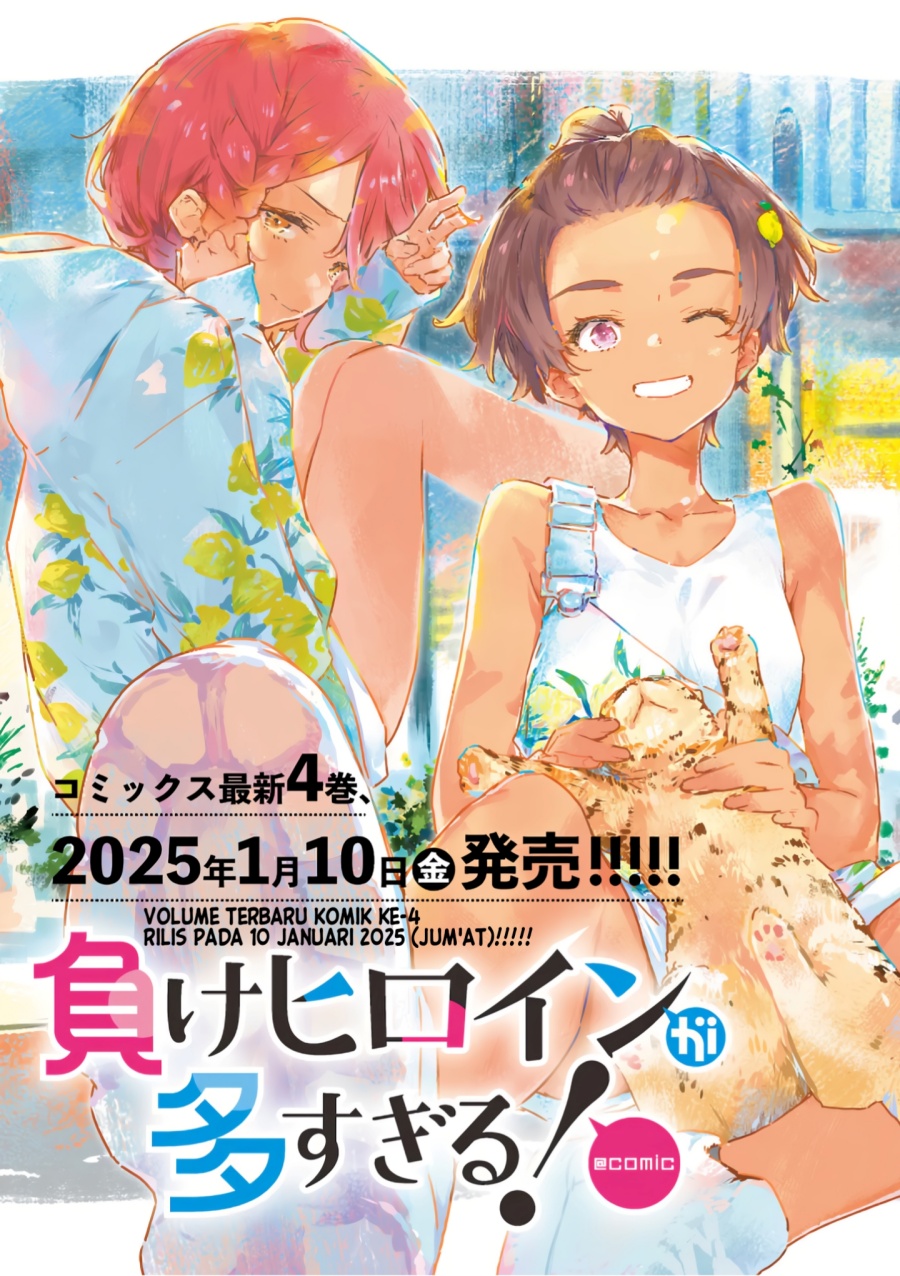 Dilarang COPAS - situs resmi www.mangacanblog.com - Komik make heroine ga oosugiru 019.5 - chapter 19.5 20.5 Indonesia make heroine ga oosugiru 019.5 - chapter 19.5 Terbaru 2|Baca Manga Komik Indonesia|Mangacan