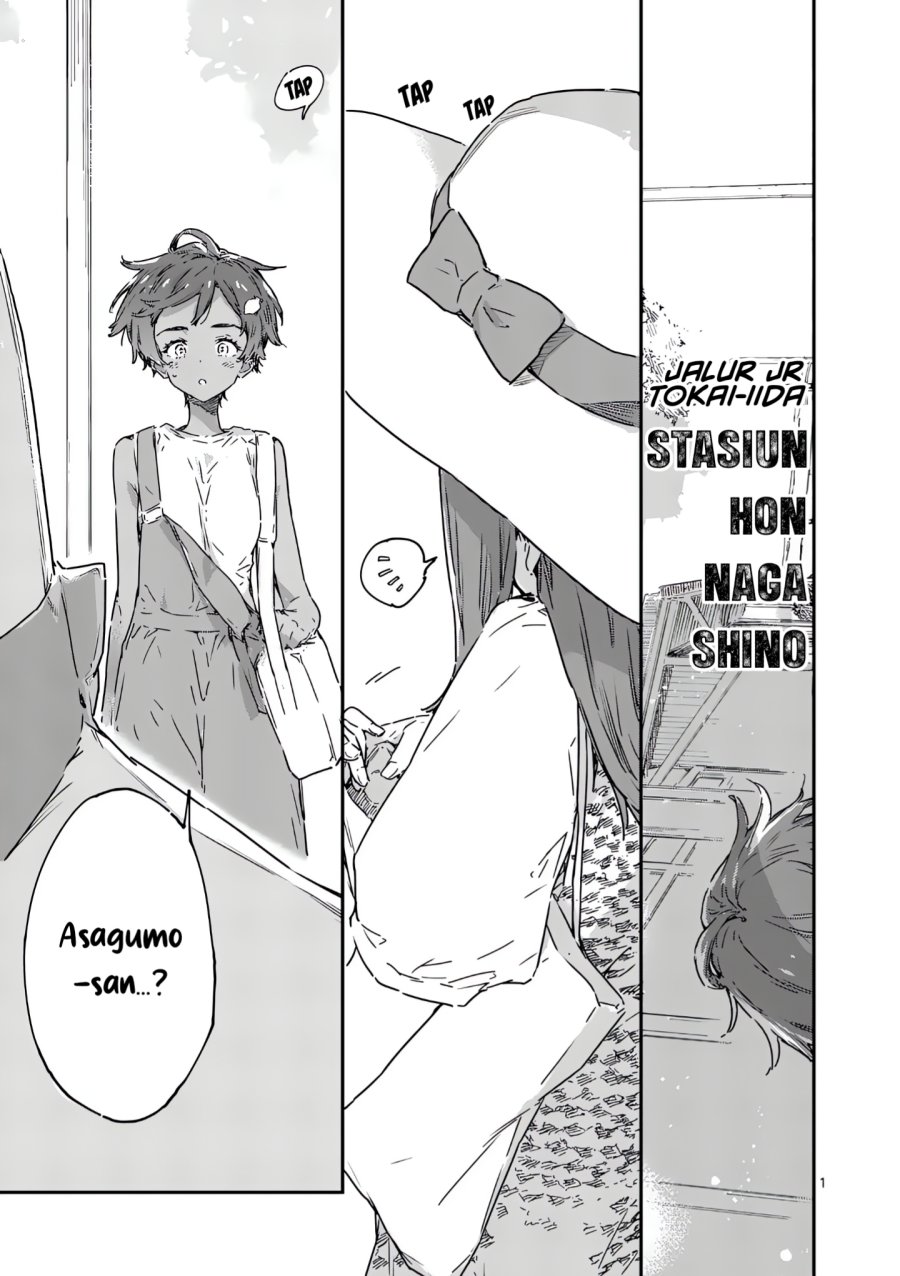Make Heroine ga Oosugiru! (Too Many Losing Heroines!) chapter 21