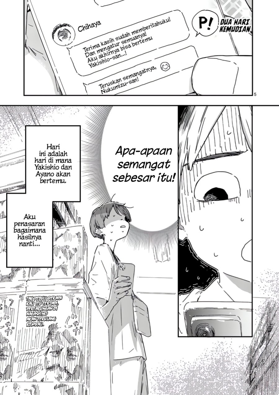 Make Heroine ga Oosugiru! (Too Many Losing Heroines!) chapter 21