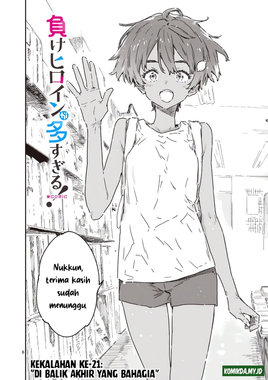 Make Heroine ga Oosugiru! (Too Many Losing Heroines!) chapter 21