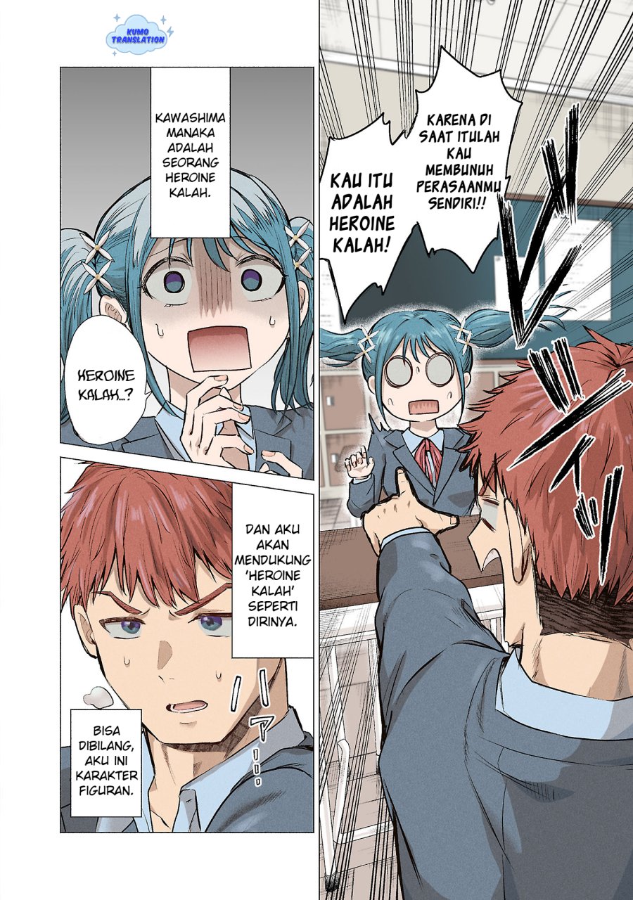 Make Heroine o Katasetai!! chapter 1