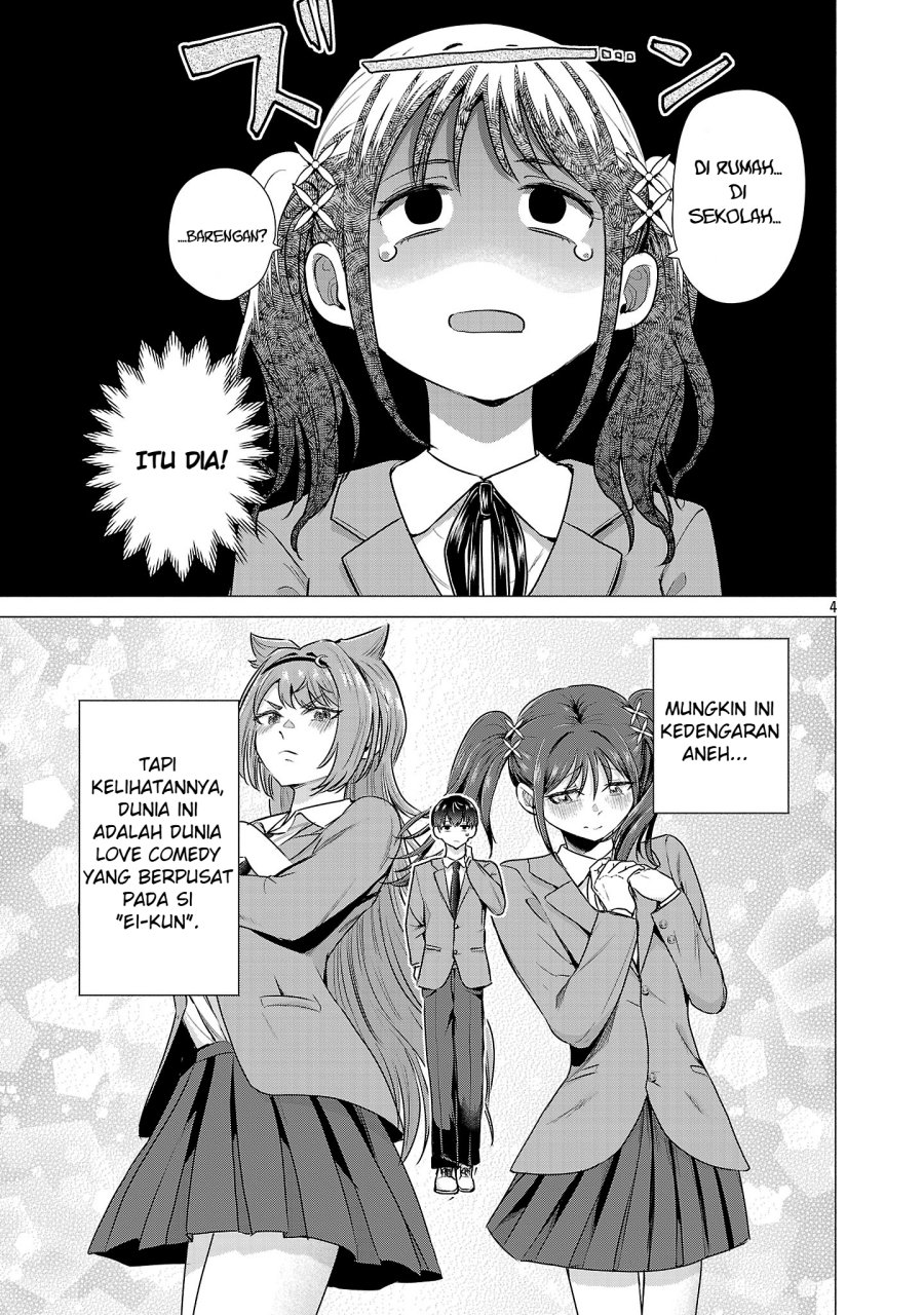 Make Heroine o Katasetai!! chapter 1