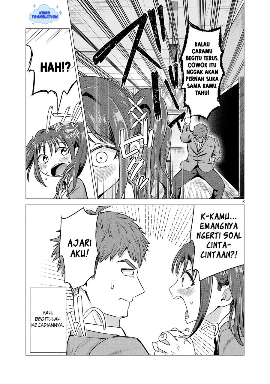 Make Heroine o Katasetai!! chapter 1