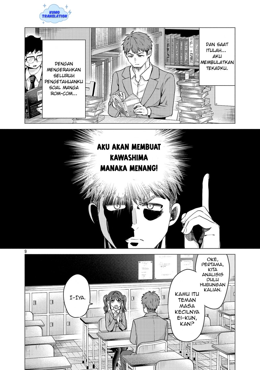 Make Heroine o Katasetai!! chapter 1