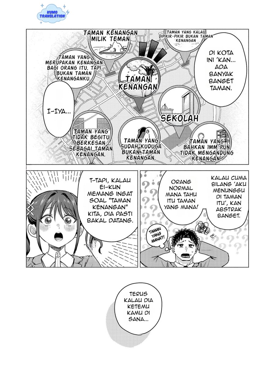 Make Heroine o Katasetai!! chapter 1
