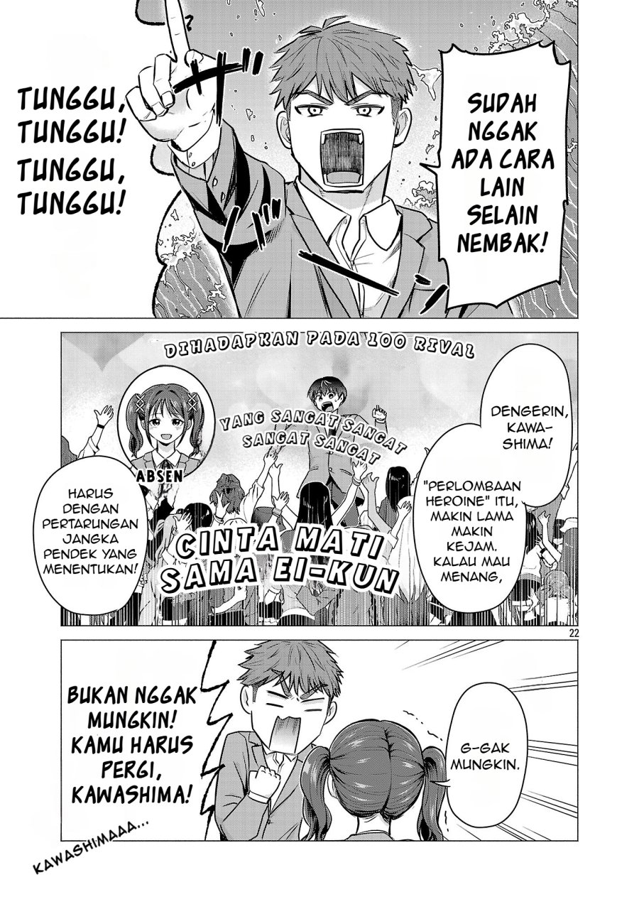 Make Heroine o Katasetai!! chapter 1