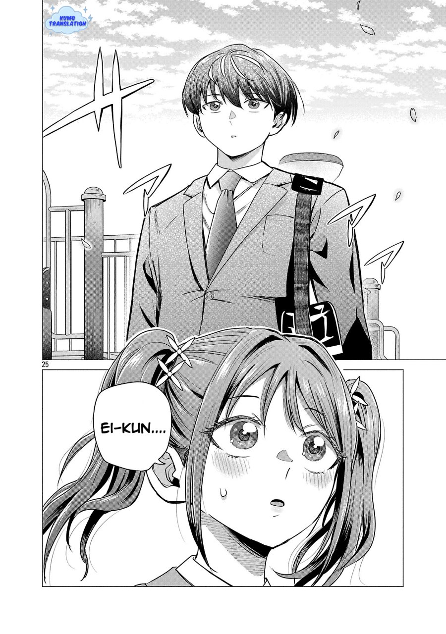 Make Heroine o Katasetai!! chapter 1