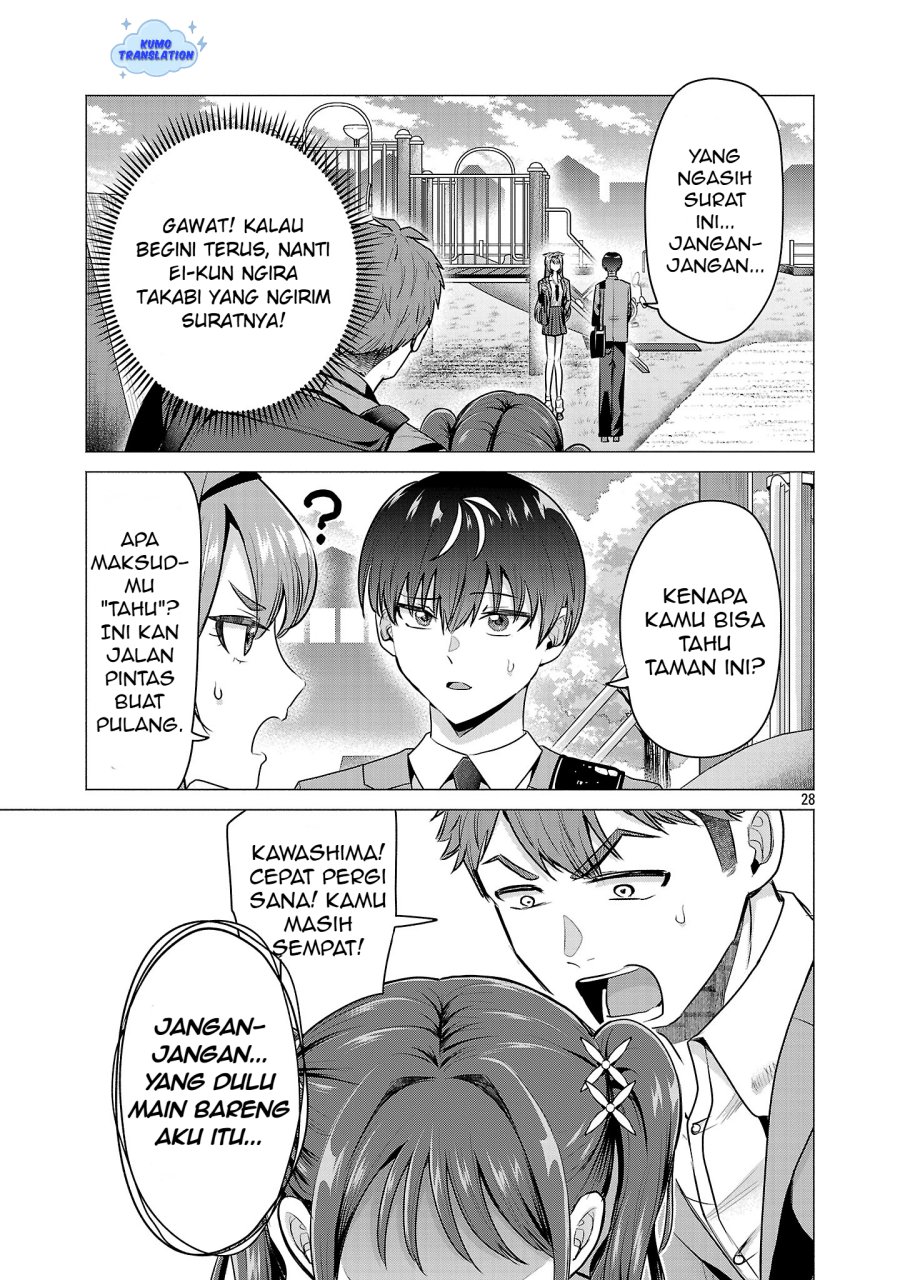 Make Heroine o Katasetai!! chapter 1
