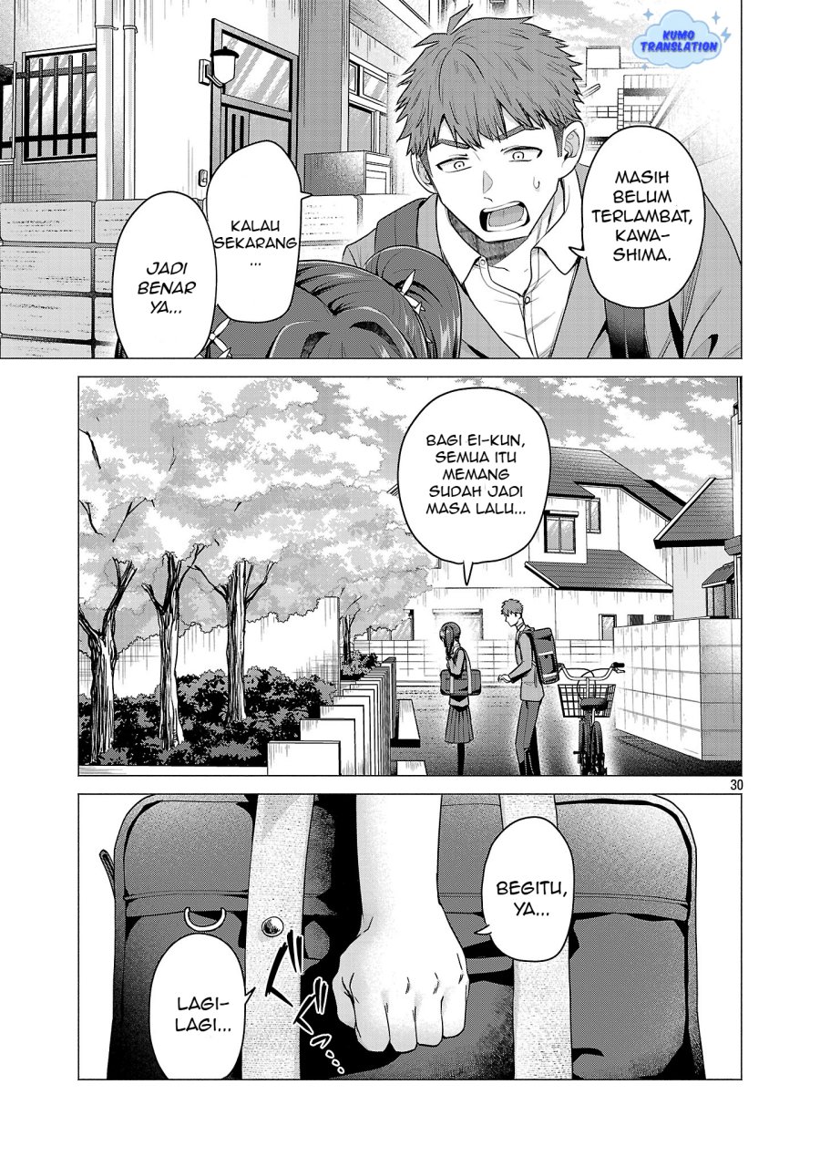Make Heroine o Katasetai!! chapter 1
