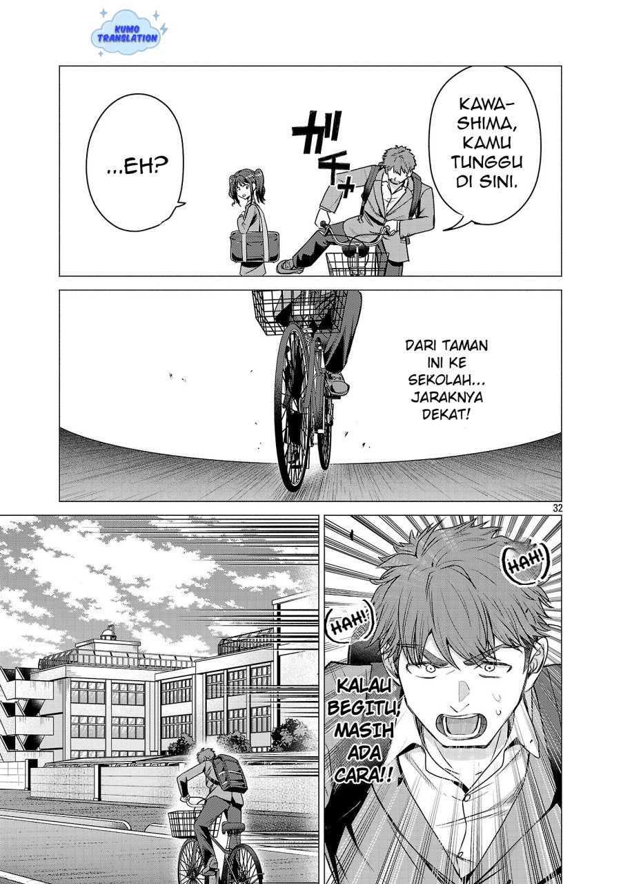 Make Heroine o Katasetai!! chapter 1