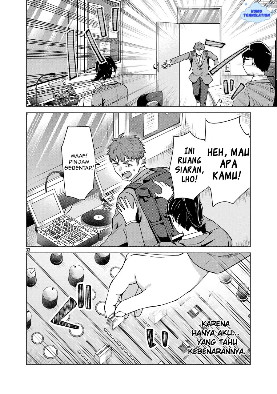 Make Heroine o Katasetai!! chapter 1