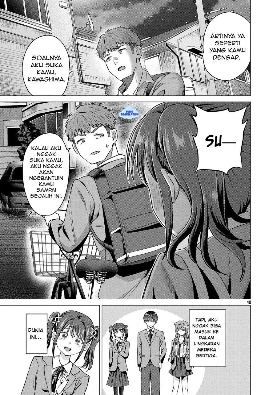 Make Heroine o Katasetai!! chapter 1