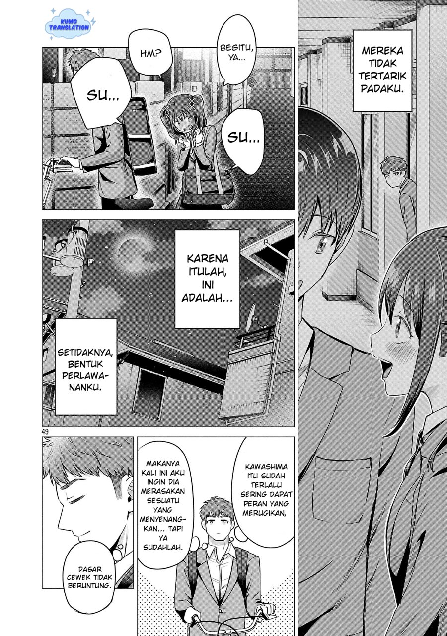 Make Heroine o Katasetai!! chapter 1
