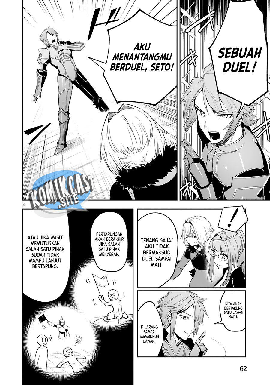 Maken Tsukai no Moto Shounen Hei wa, Moto Teki Kanbu no Onee-san to Issho ni Ikitai chapter 16