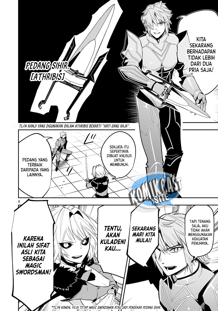 Maken Tsukai no Moto Shounen Hei wa, Moto Teki Kanbu no Onee-san to Issho ni Ikitai chapter 16