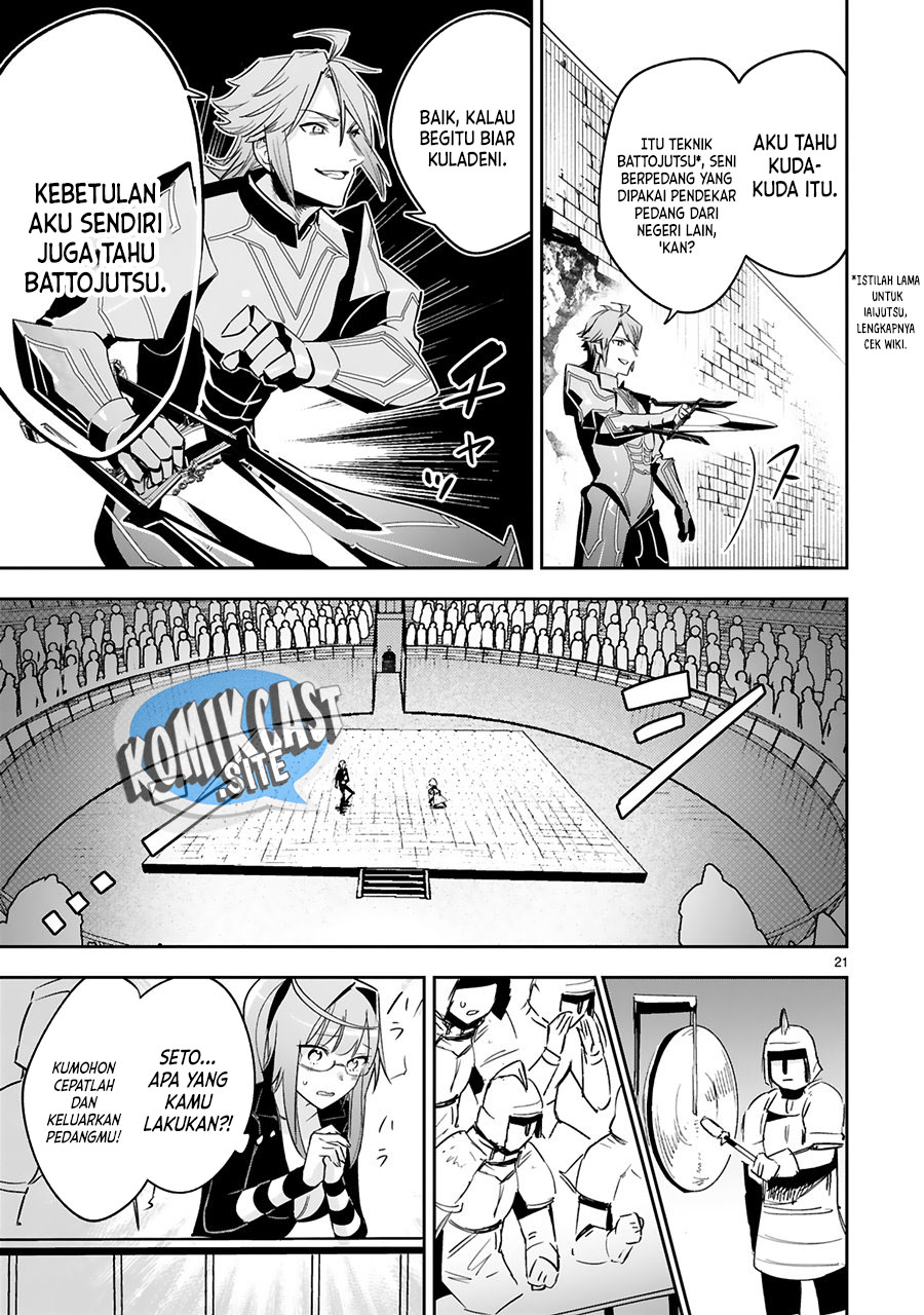 Maken Tsukai no Moto Shounen Hei wa, Moto Teki Kanbu no Onee-san to Issho ni Ikitai chapter 16