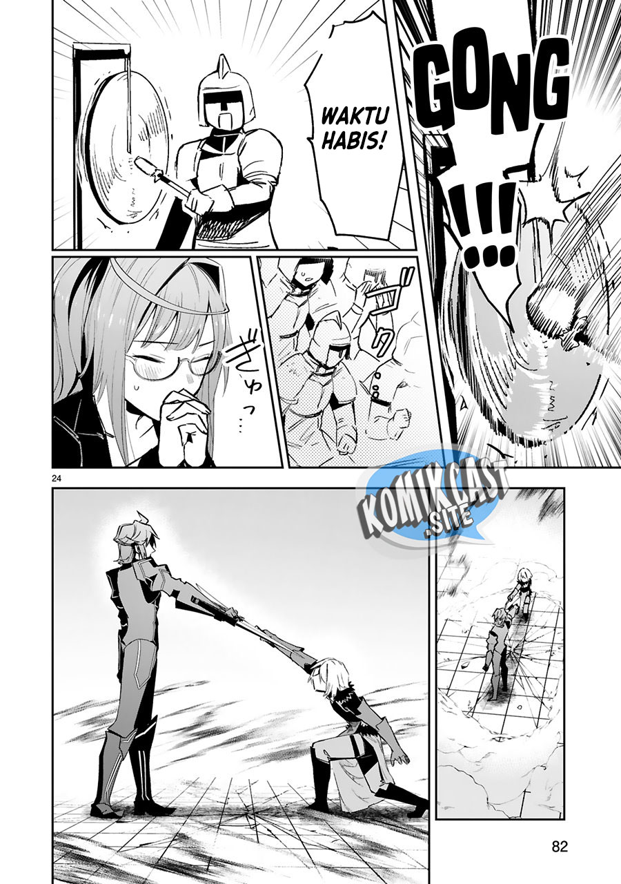 Maken Tsukai no Moto Shounen Hei wa, Moto Teki Kanbu no Onee-san to Issho ni Ikitai chapter 16