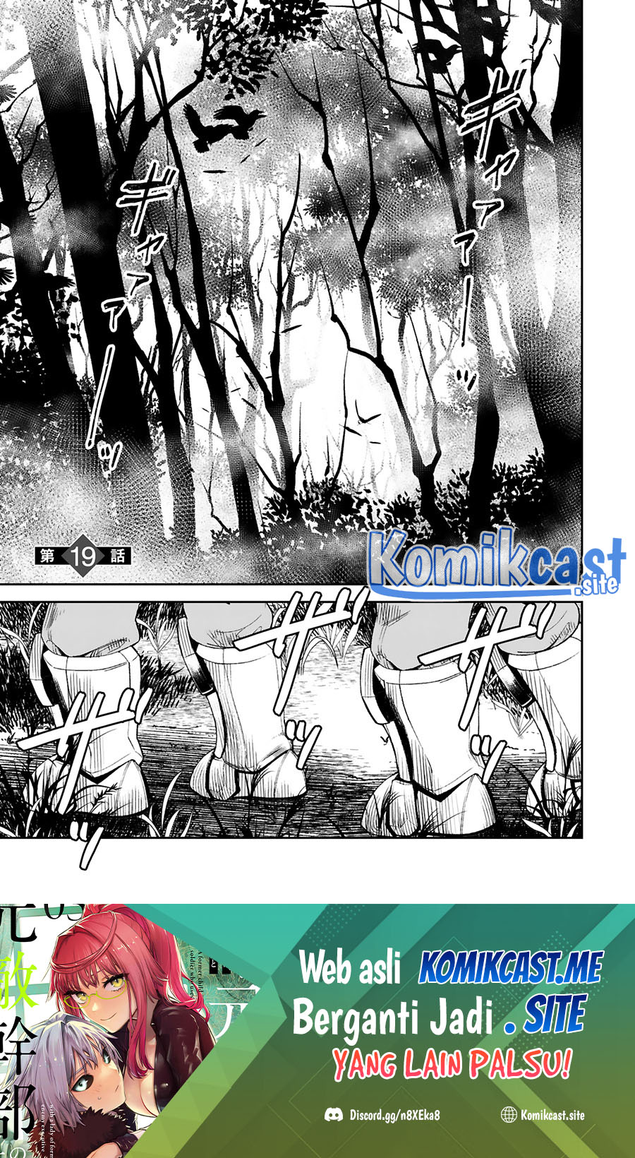 Maken Tsukai no Moto Shounen Hei wa, Moto Teki Kanbu no Onee-san to Issho ni Ikitai Chapter 19 Bahasa Indonesia